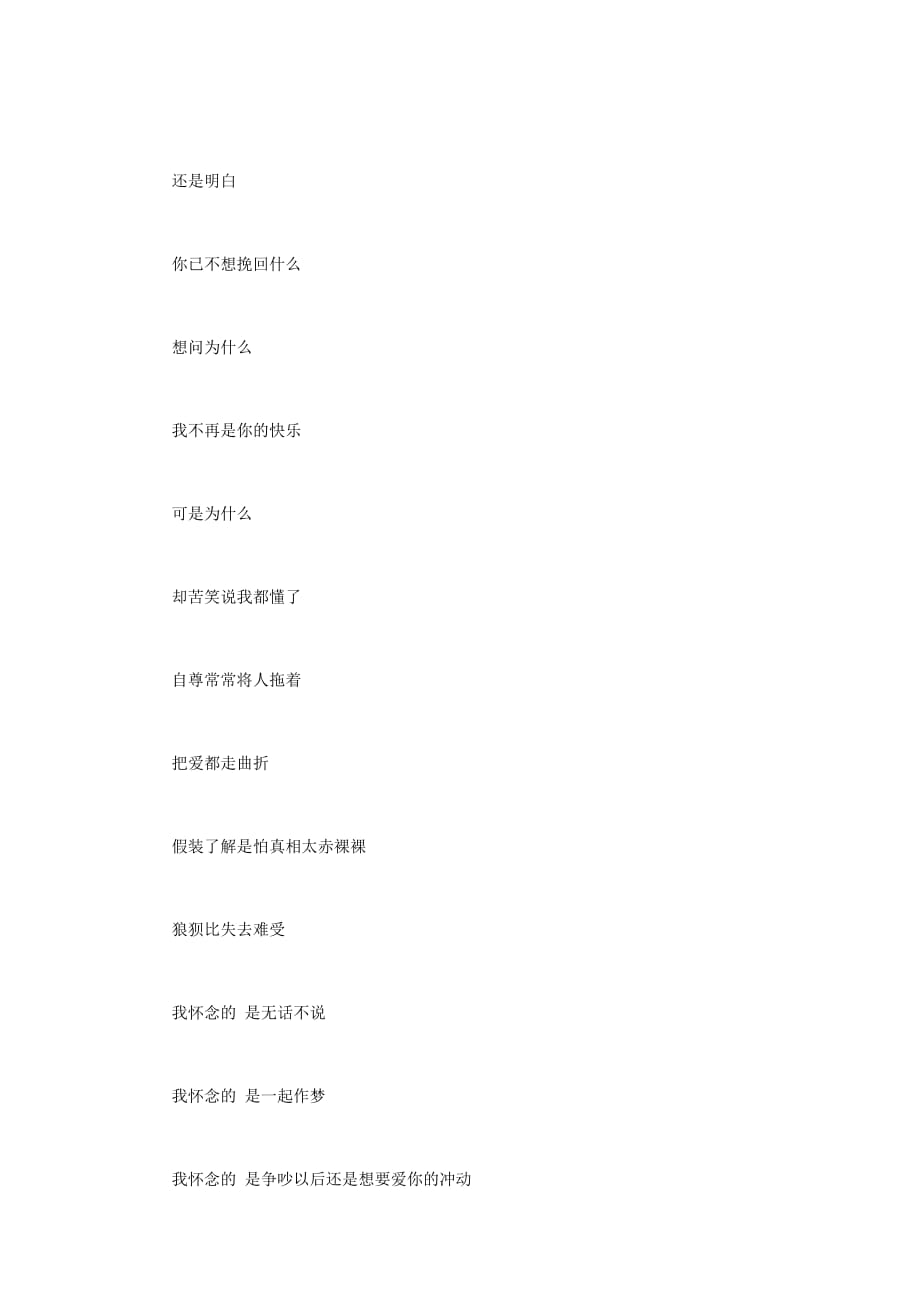 我思念的廖博 我思念的廖博