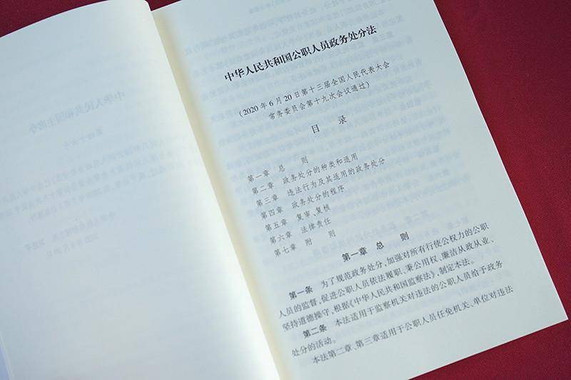 仝卓事件被写入公职人员进修读本的复杂引见 仝卓事件被写入公职人员进修读本的复杂引见