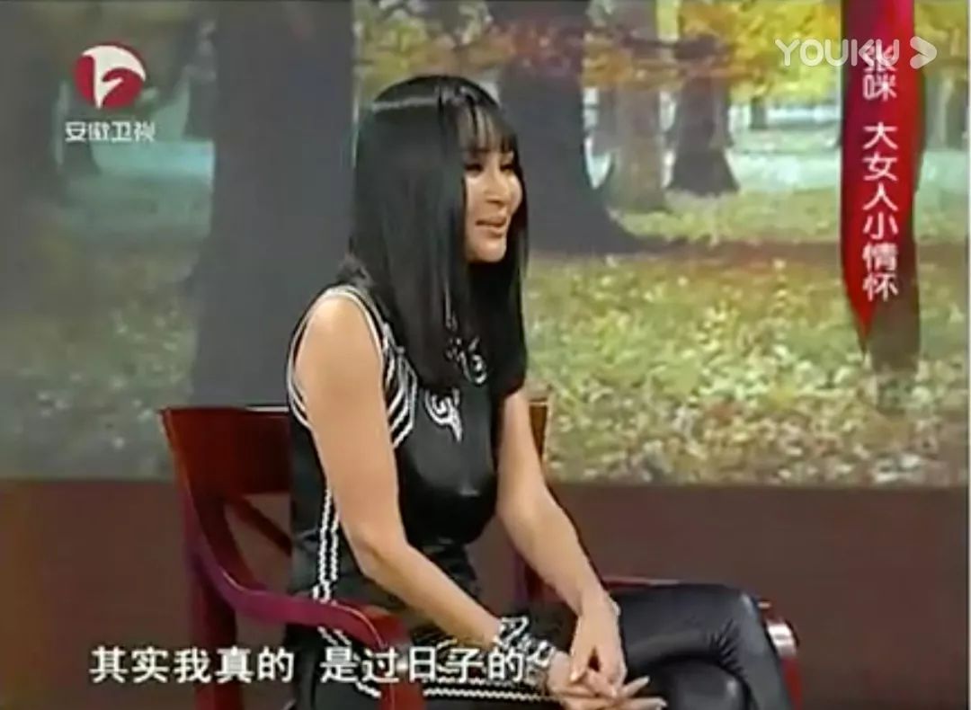 张咪的歌 张咪的歌