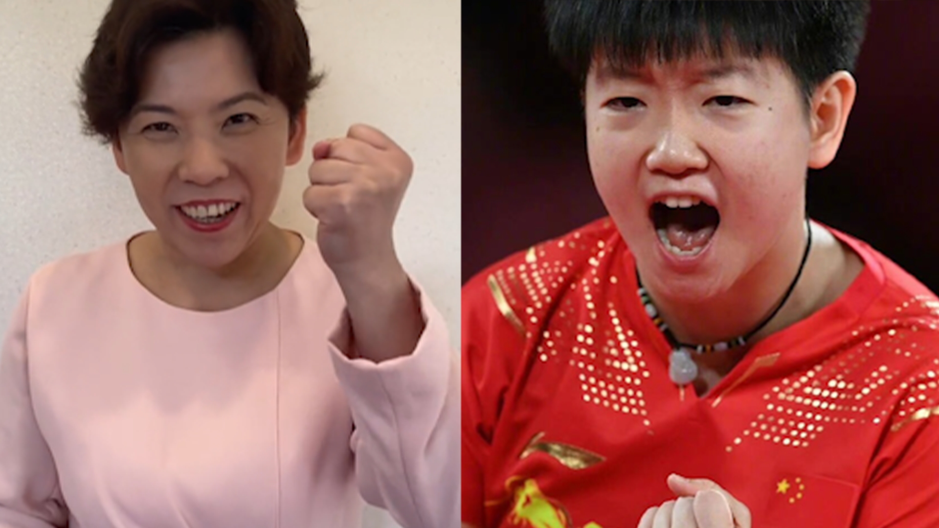 多位明星发文祝贺孙颖莎