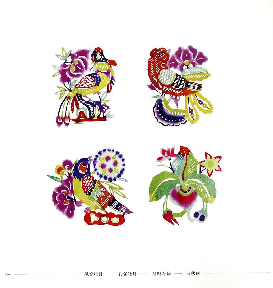 清朝张怀远 清朝张怀远