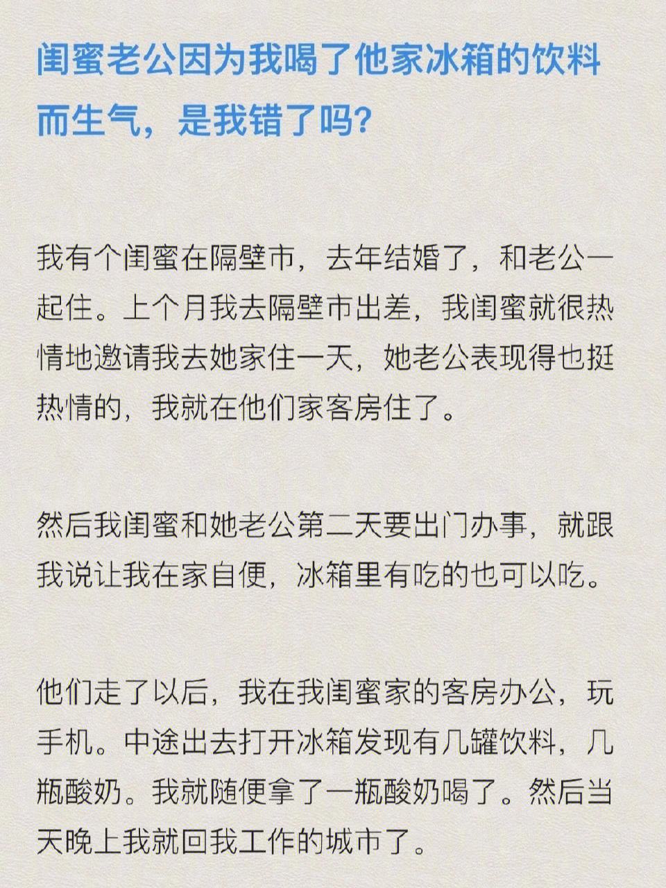 老梁天天五味评