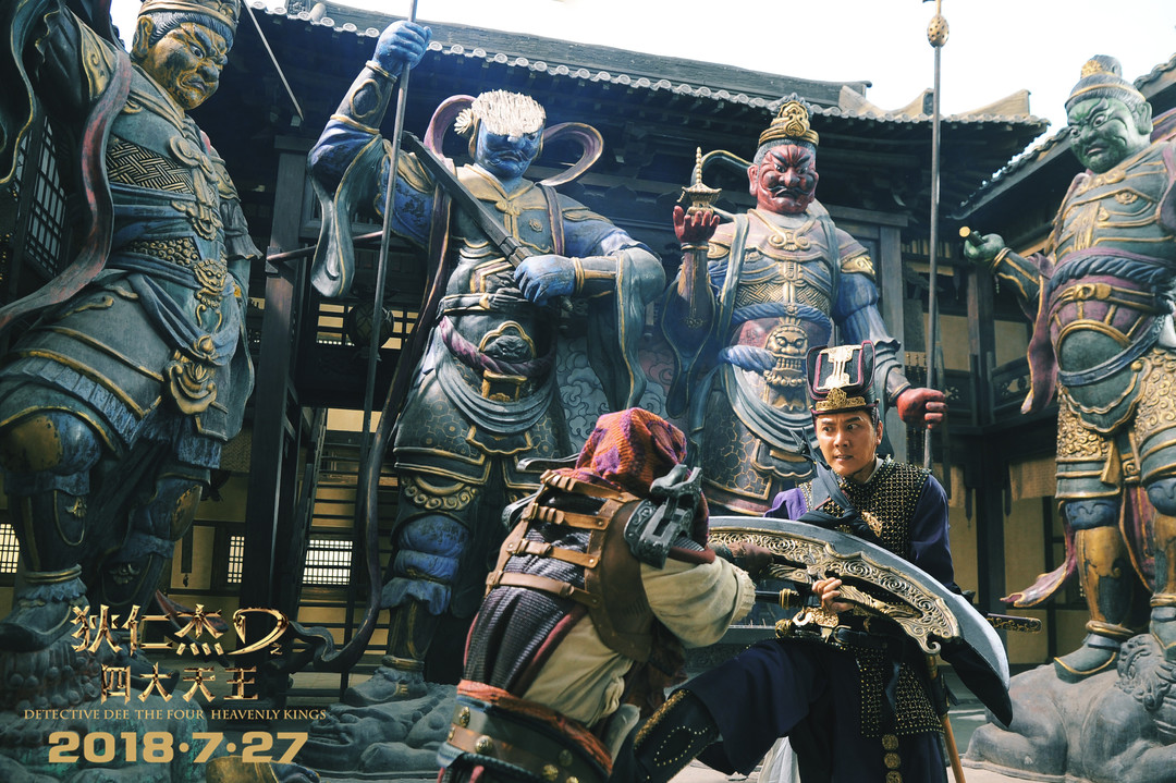 通天帝国之神都龙王