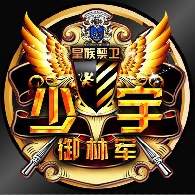 皇族yy 皇族yy