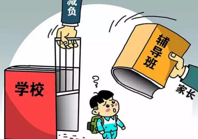教诲部回应家长大量囤积教辅课本