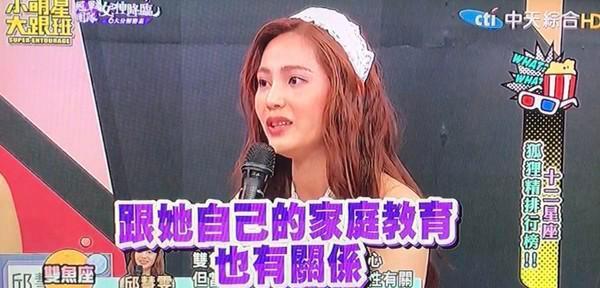 邱慧雯