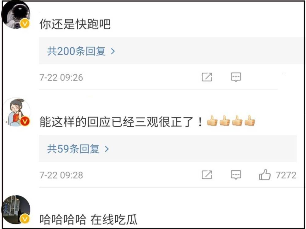 徐明朝朋友发声