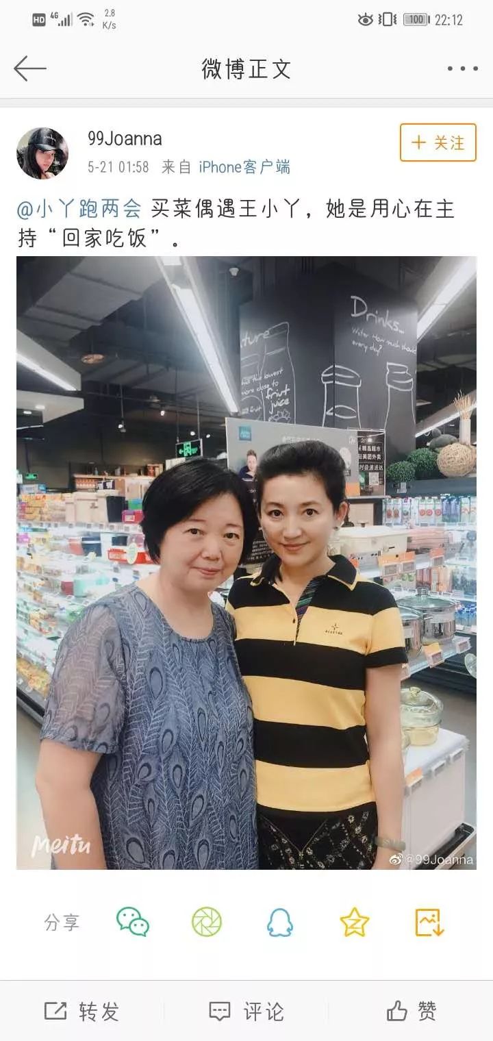 包含王小丫去哪了的词条