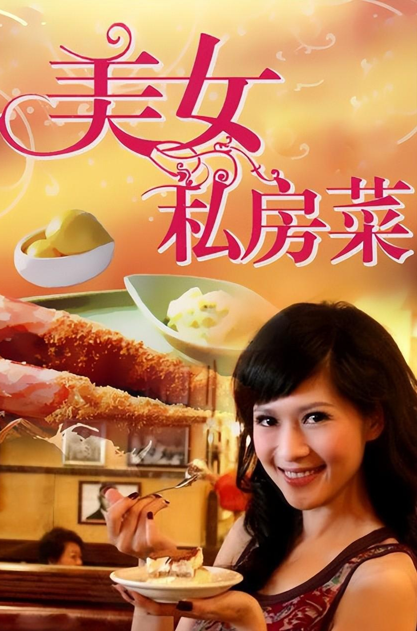 凤凰卫视女主播沈星