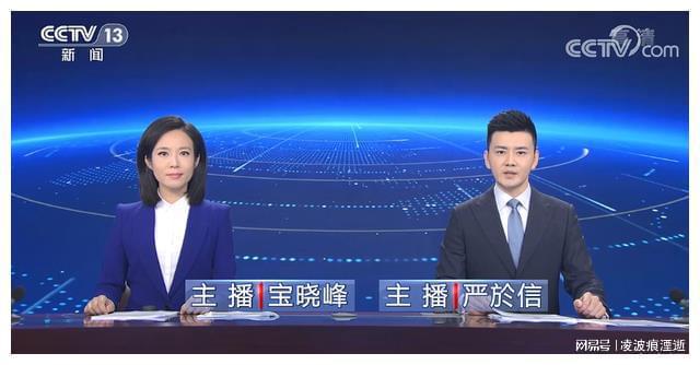 主持人宝晓峰老公 主持人宝晓峰老公