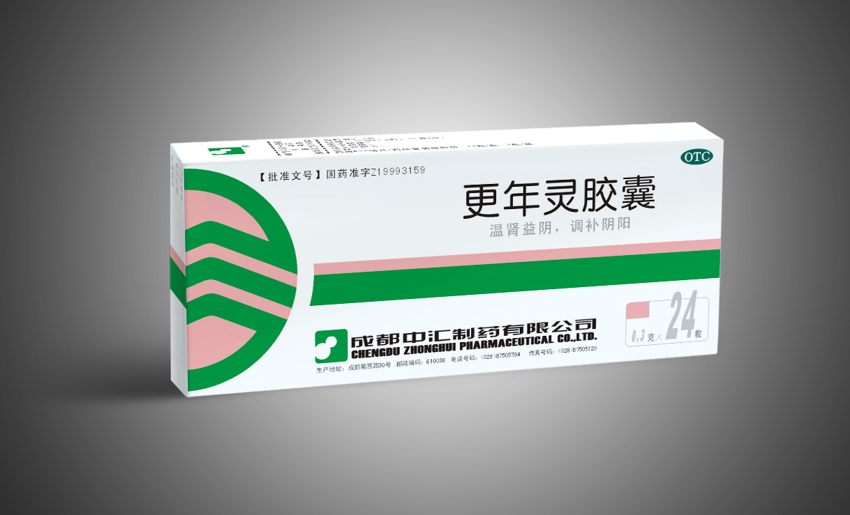 高兴大本营20101218 高兴大本营20101218