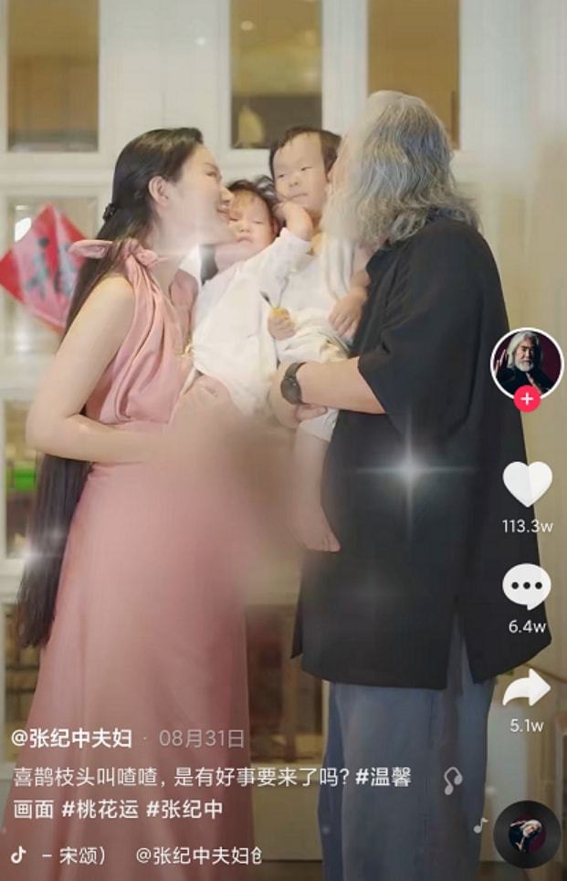张纪中晒老婆女儿秀幸福的简单介绍
