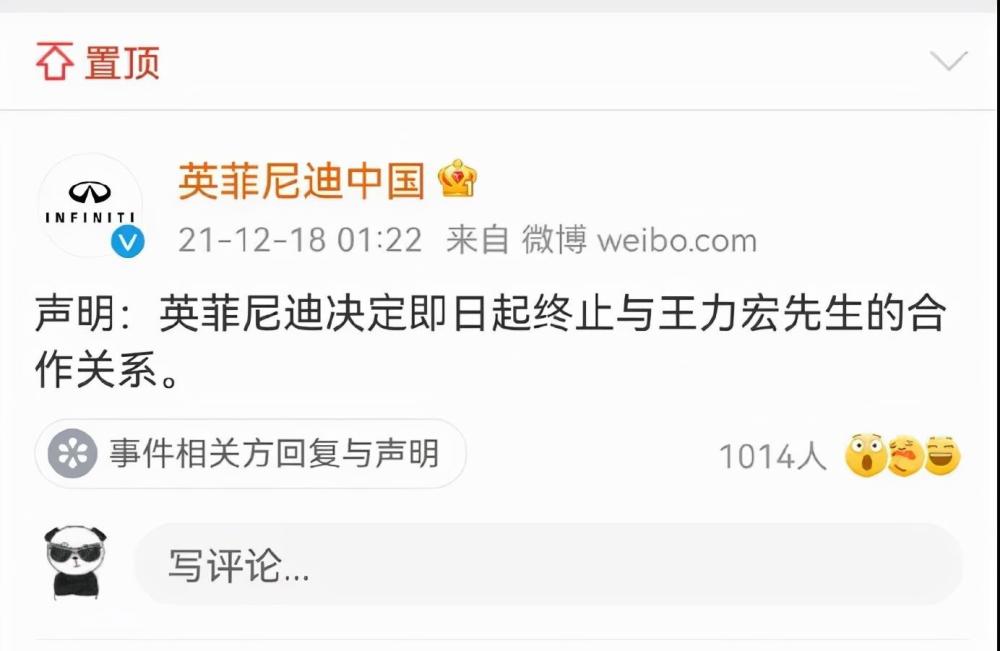 关于举世时报:王力宏人设崩塌绝非偶然的信息 关于举世时报:王力宏人设崩塌绝非偶然的信息