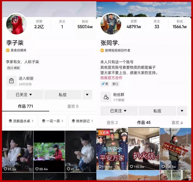张凯张同学