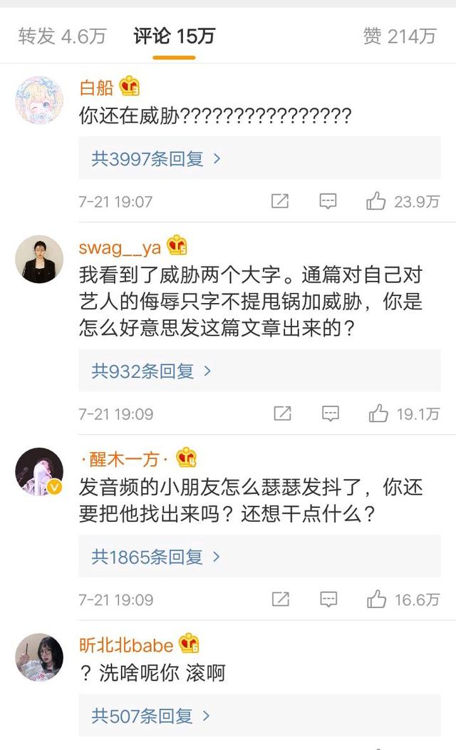 关于徐明朝给yamy的一封信的信息 关于徐明朝给yamy的一封信的信息