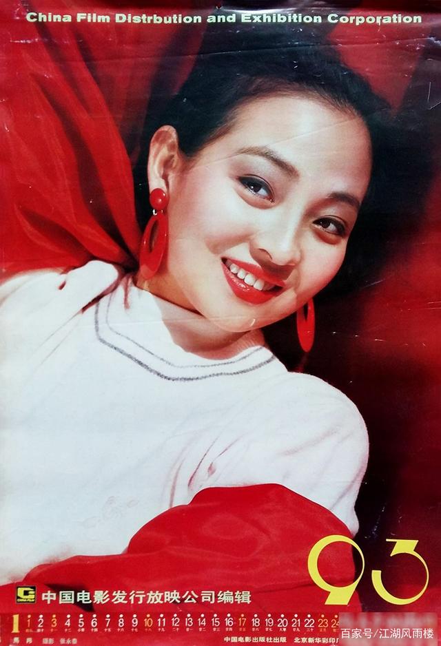 王璐瑶自夸奶大 王璐瑶自夸奶大