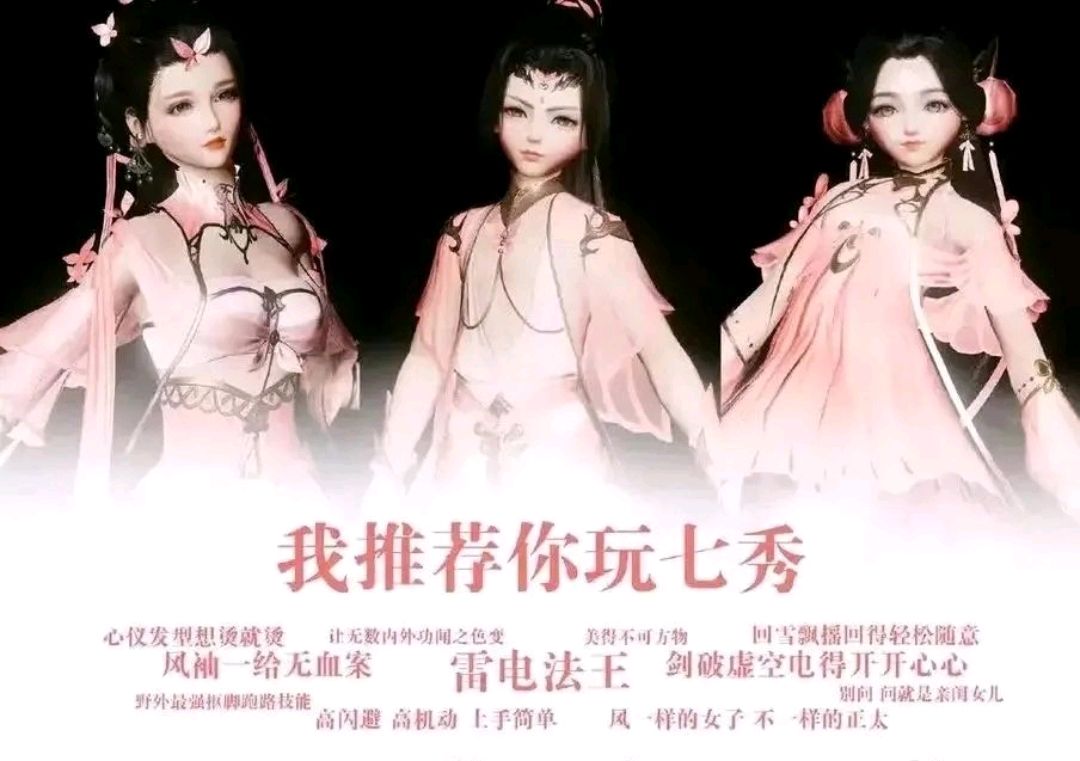 郭炜炜出道 郭炜炜出道