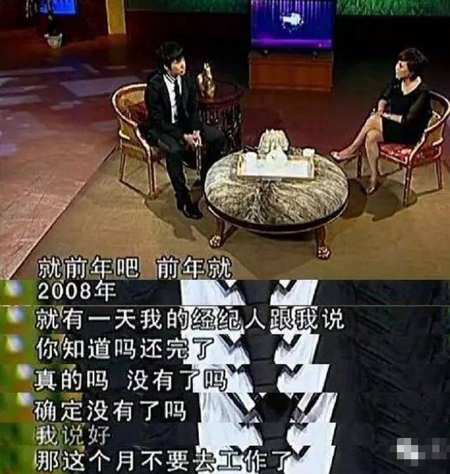 欧弟限娱令