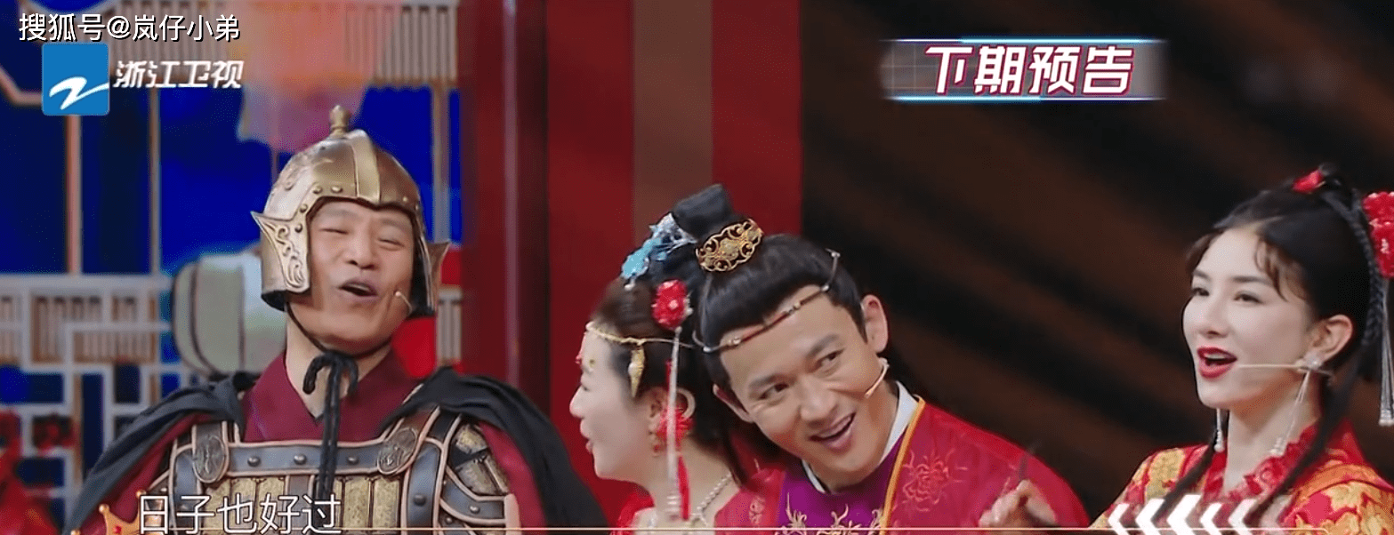 王牌对王牌上错花轿嫁对郎哪一期 王牌对王牌上错花轿嫁对郎哪一期