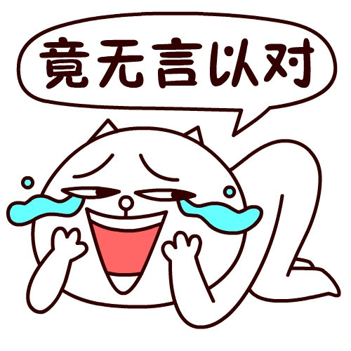 叶良辰聊天记录
