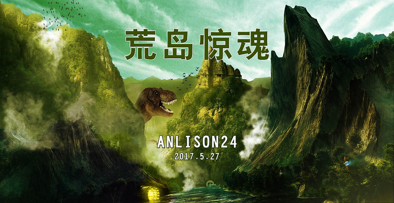 荒岛惊魂Three