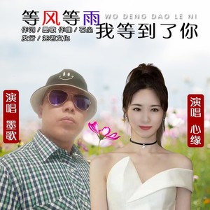此生有你一共几何集