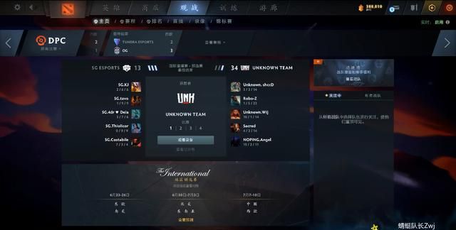 TI10积分