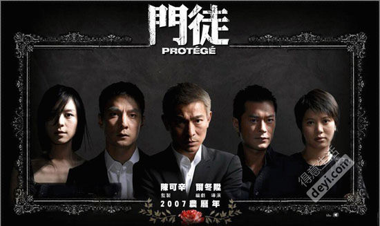徒弟吻戏的复杂引见 徒弟吻戏的复杂引见