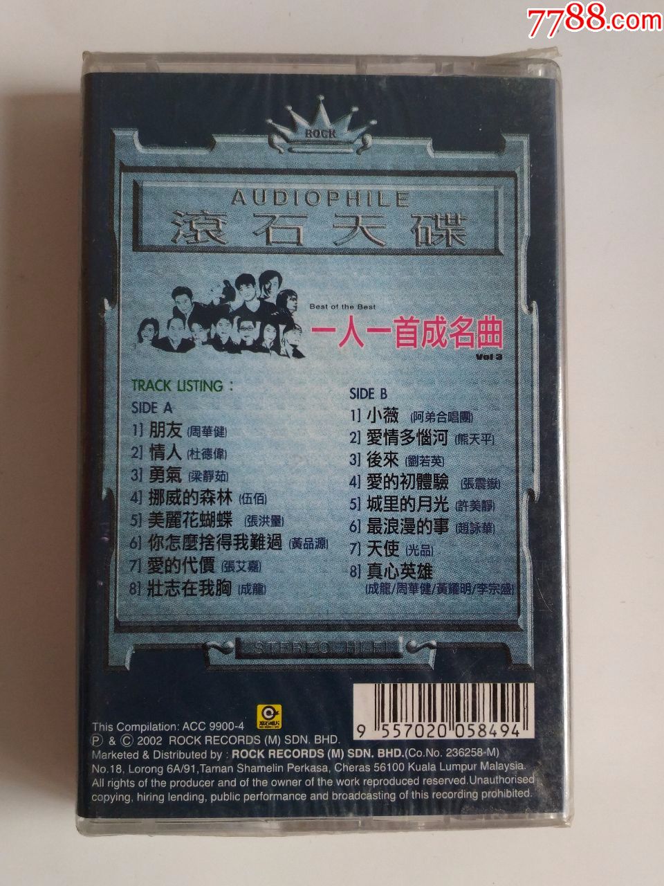 滚石唱片招聘