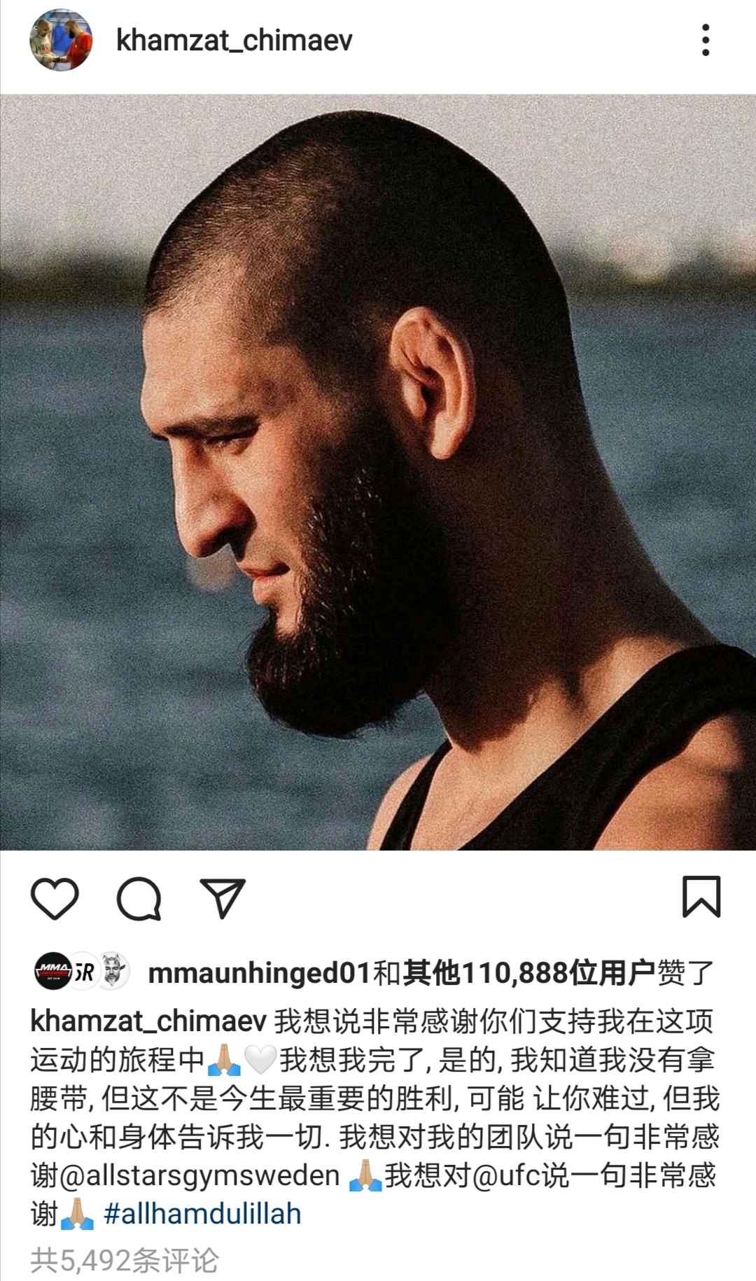 奇马耶夫百科