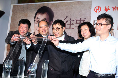 刘家昌演唱会