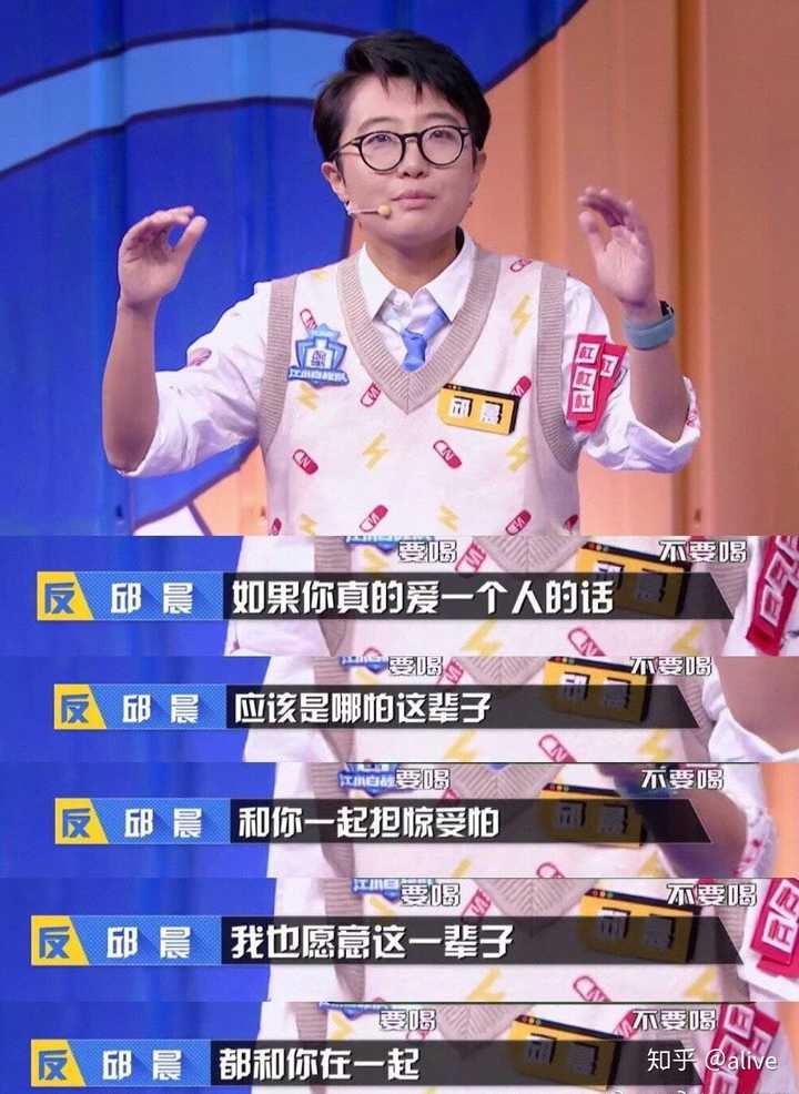 邱晨团体简介 邱晨团体简介