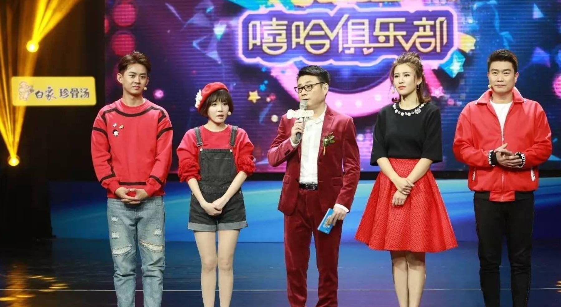 小么哥结婚
