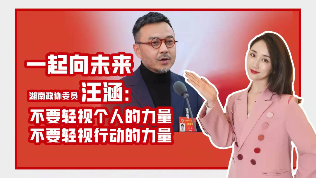 汪涵新浪微博 汪涵新浪微博