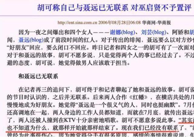 贾欣惠 贾欣惠