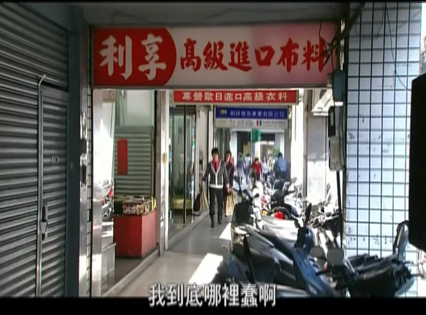 王子瞥见二公主