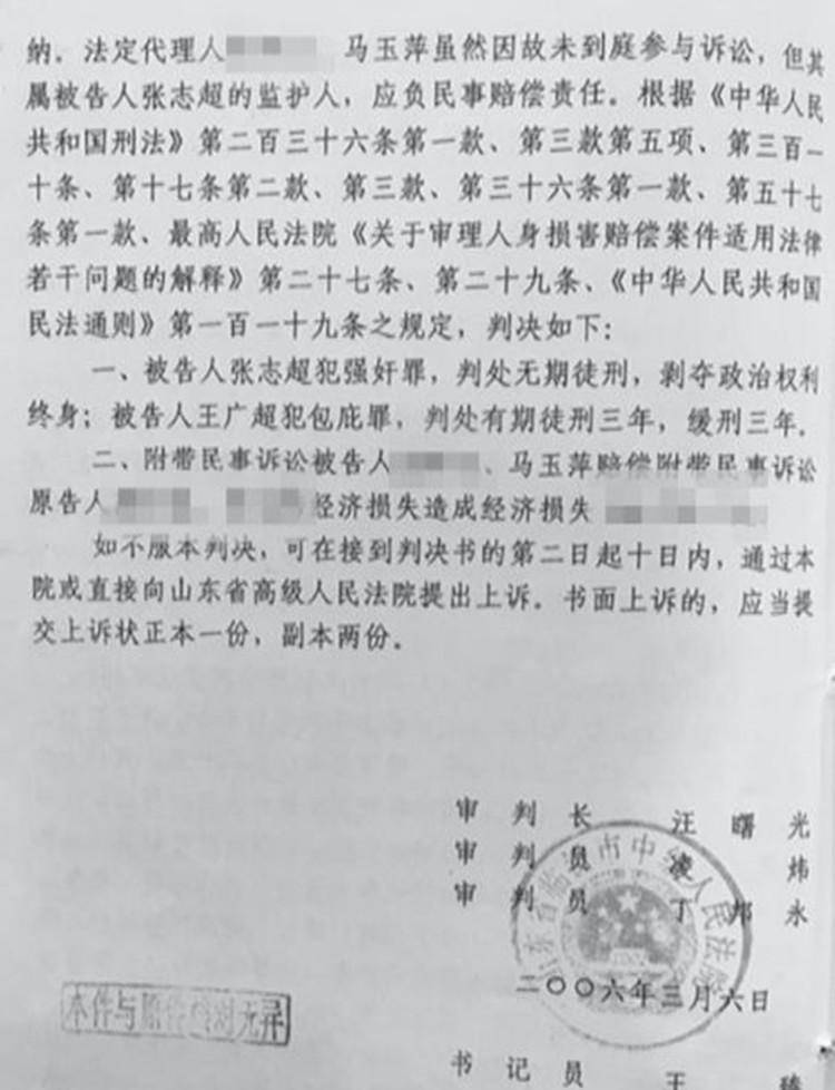 包括白白李宗瑞的词条 包括白白李宗瑞的词条