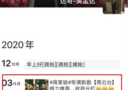吴孟达最后的朋友圈