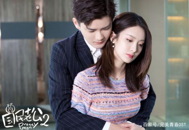 好表情李佳璐