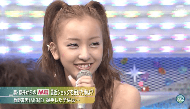 板野友美成婚