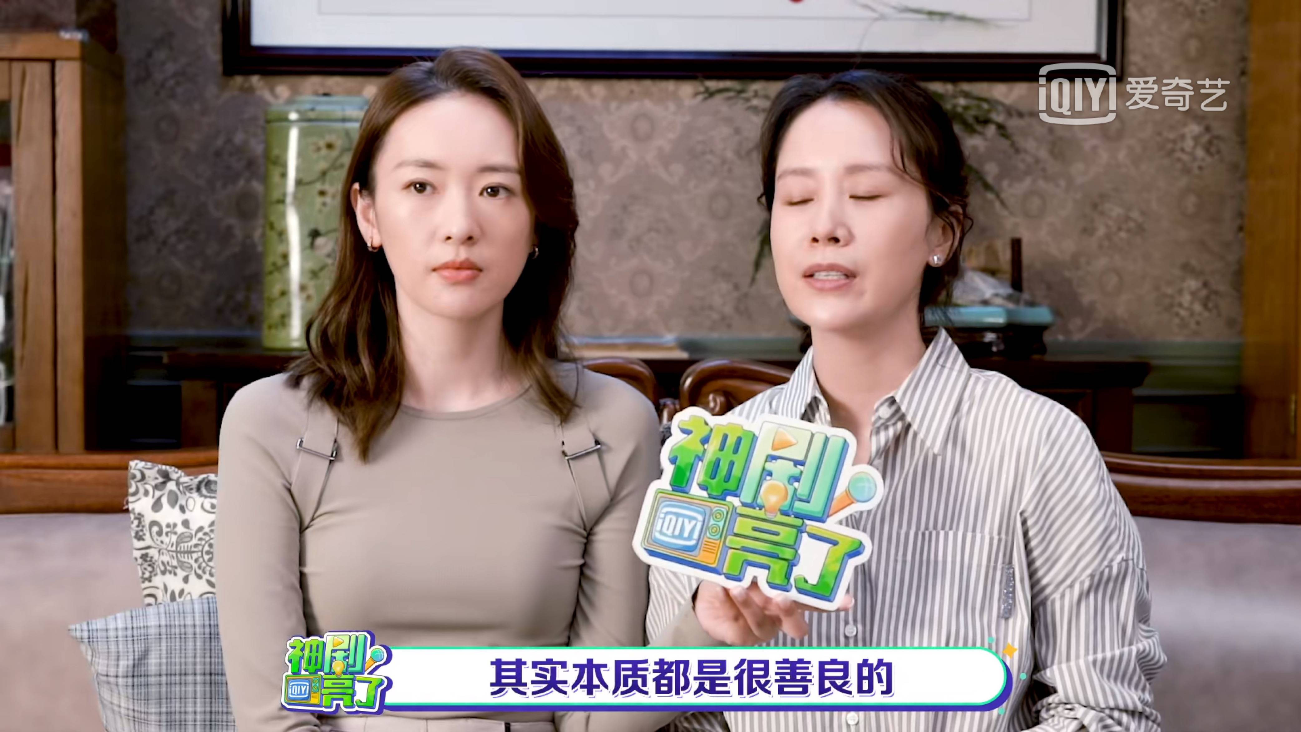 童瑶冯绍峰心居亲家晤面翻车的复杂引见 童瑶冯绍峰心居亲家晤面翻车的复杂引见