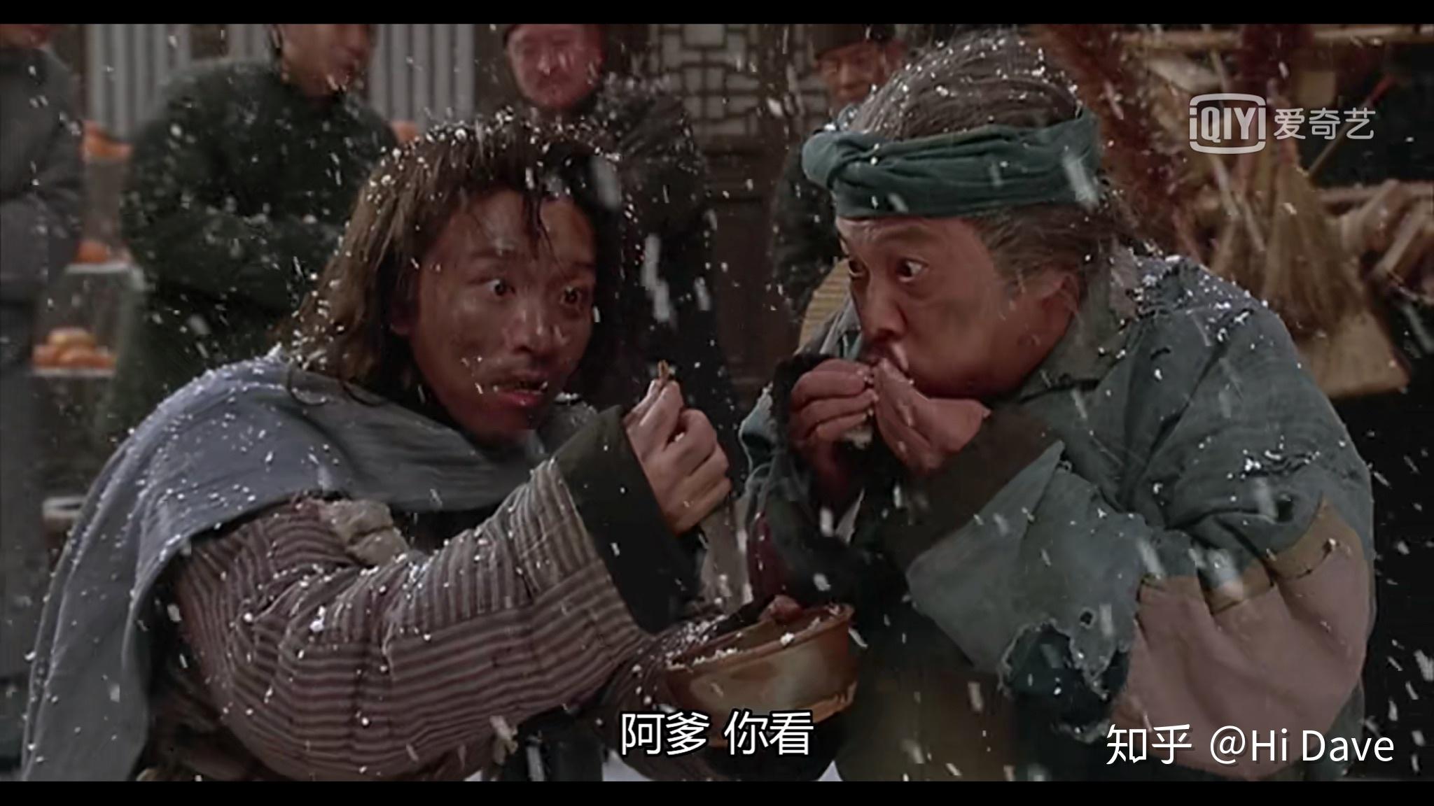 武状元苏乞儿演员表