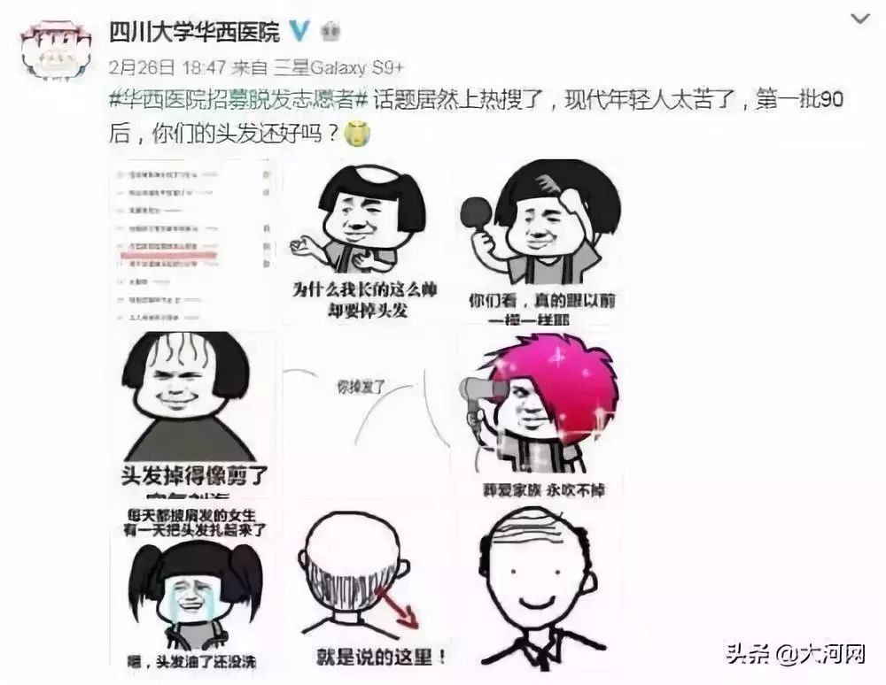 莫言高情商回覆脱发尴尬的复杂引见 莫言高情商回覆脱发尴尬的复杂引见