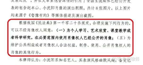 包括小沈阳告状万小刀侵权案开庭的词条 包括小沈阳告状万小刀侵权案开庭的词条