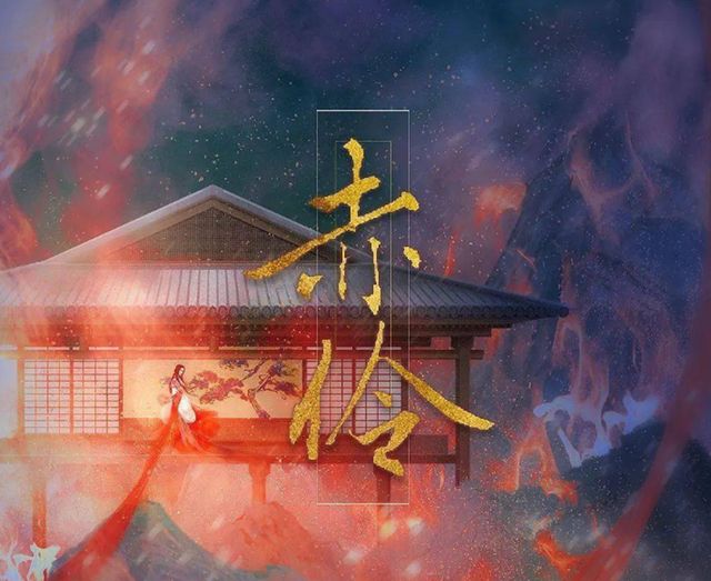 夜袭hita 夜袭hita