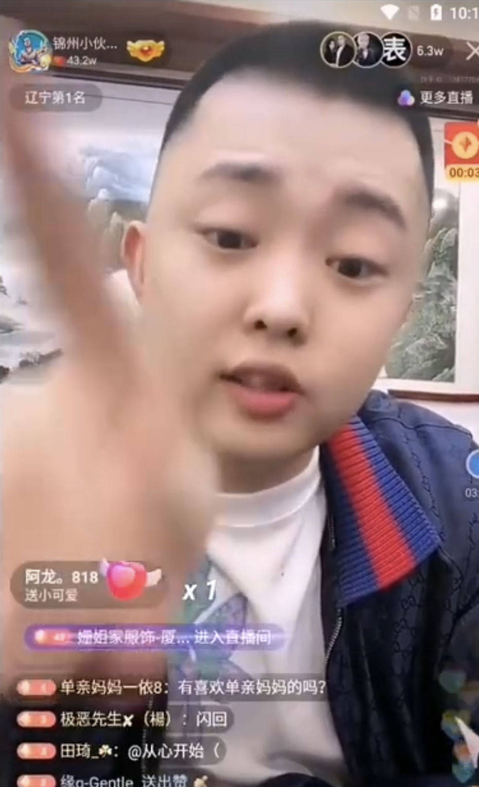 刘二狗怎么了