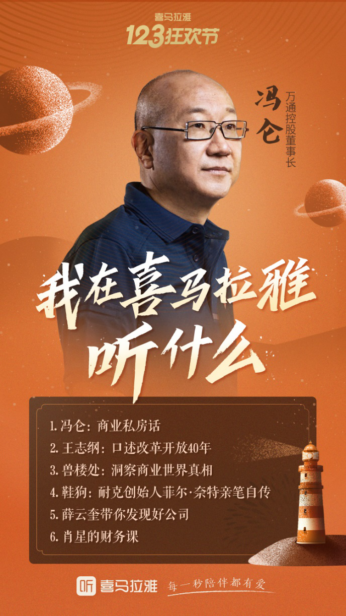 陈奈特