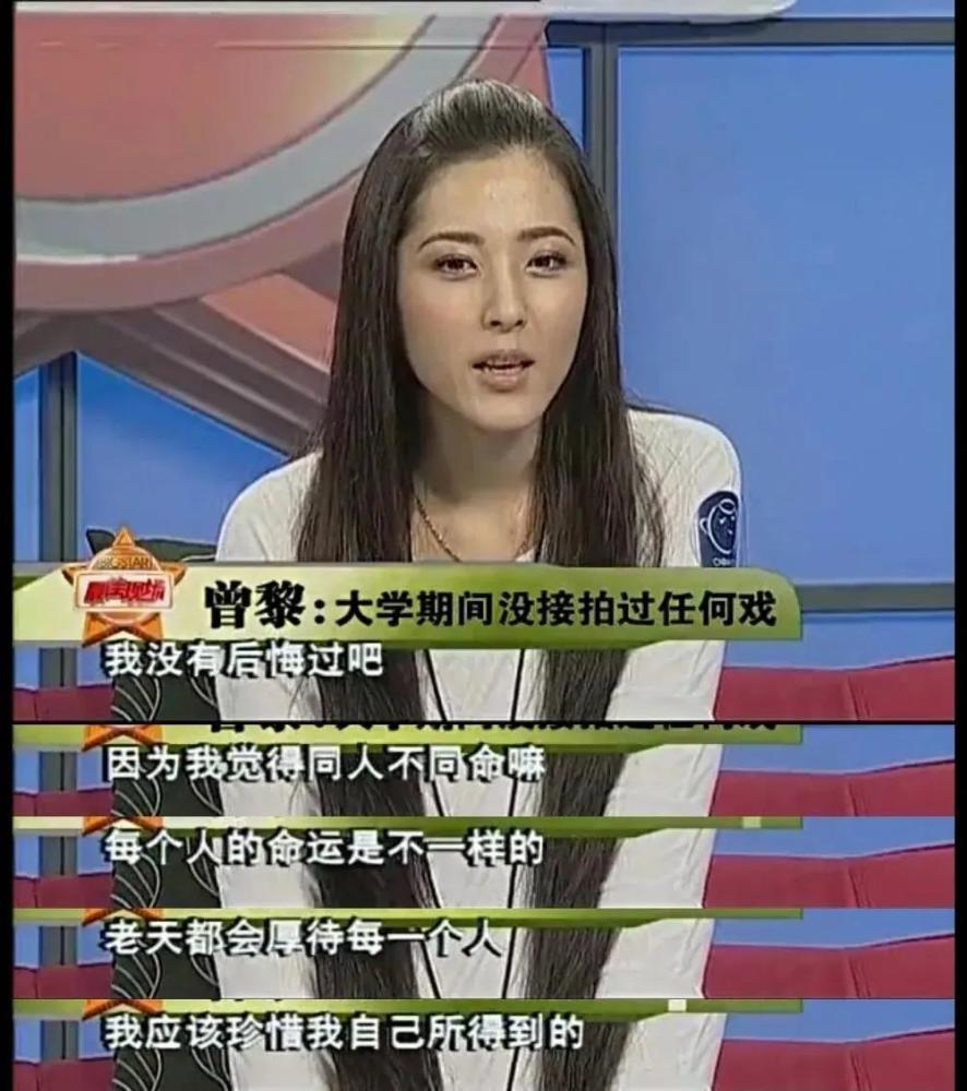 中戏96班人均想退学 中戏96班人均想退学