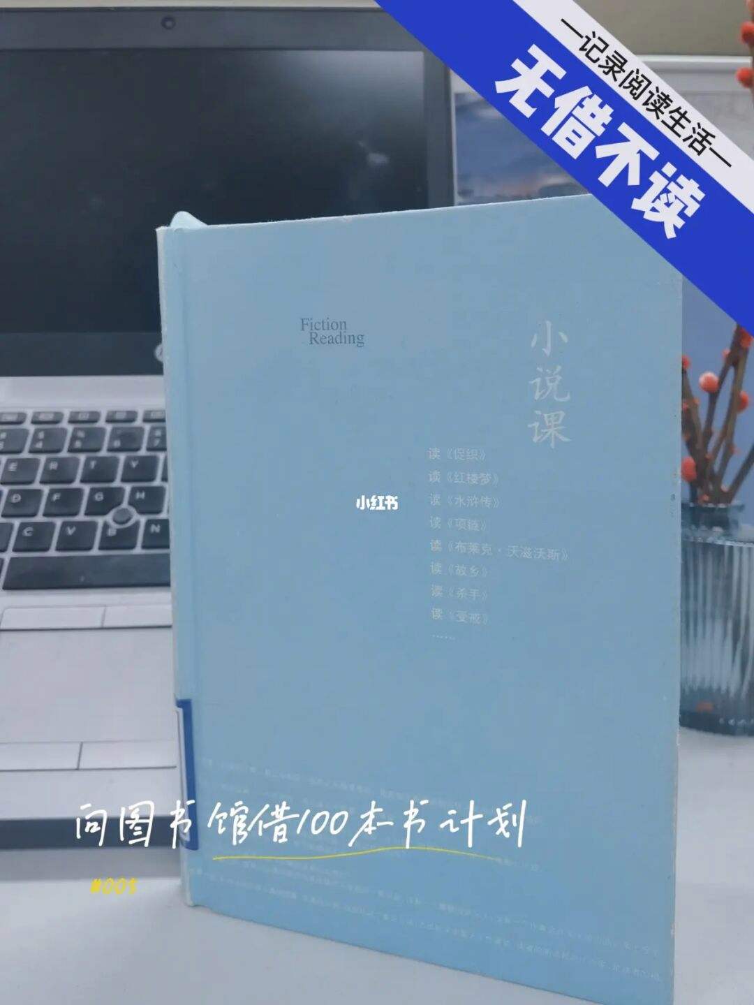 米格尔大街