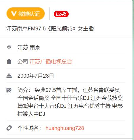 包括邓煌为什么叫南京皇太后的词条 包括邓煌为什么叫南京皇太后的词条